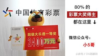 如何看懂走势图，大乐透技巧之如何去读懂号码走势图  第1张