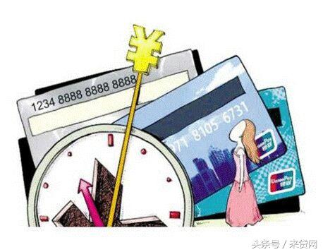 信用卡还款后多久可以刷卡消费啊?手把手教菜鸟学会(信用卡还进去多久可以刷出来)  第3张