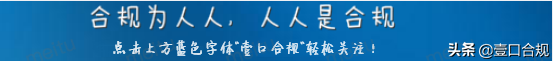 证券账户怎么销户 证券营业部因13名员工未及时注销证券账户被处罚,什么情况? 第1张 证券账户怎么销户 证券营业部因13名员工未及时注销证券账户被处罚,什么情况? 第1张