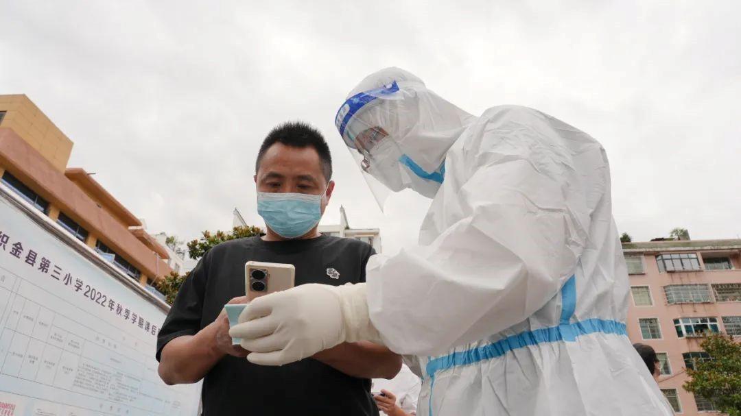 (贵州毕节农村两周内超600人感染)贵州毕节农村两周内超600人感染,专家:快速坚决、果断处置基层疫情 第1张 (贵州毕节农村两周内超600人感染)贵州毕节农村两周内超600人感染,专家:快速坚决、果断处置基层疫情 第1张