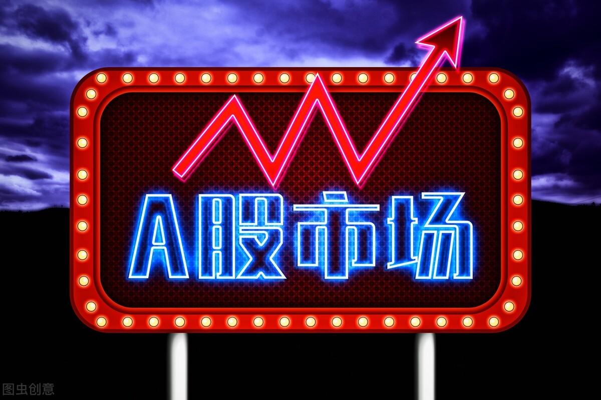 股票a股b股是什么意思?以及开盘时间和A股开户办理流程(a股是什么)  第2张