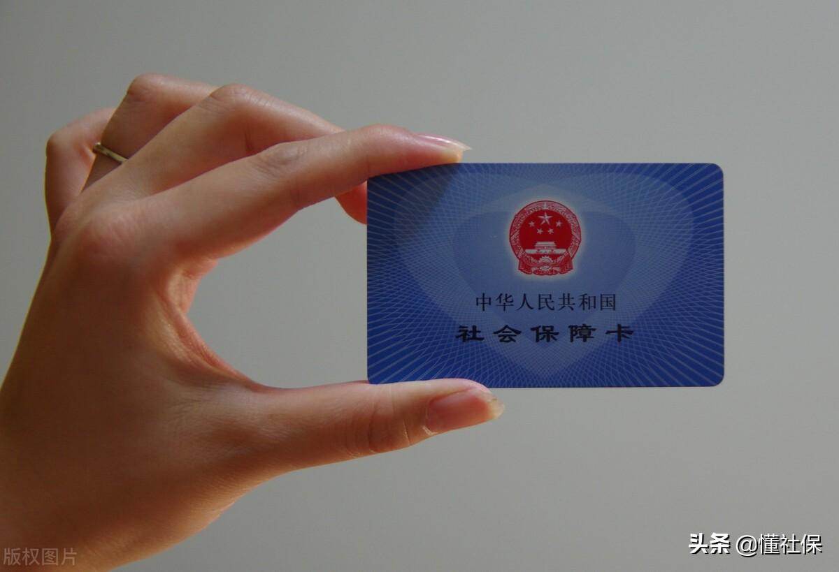 (社保卡怎么查余额)社保每月都正常缴费,社保卡为什么查询不到余额? 第2张 (社保卡怎么查余额)社保每月都正常缴费,社保卡为什么查询不到余额? 第2张