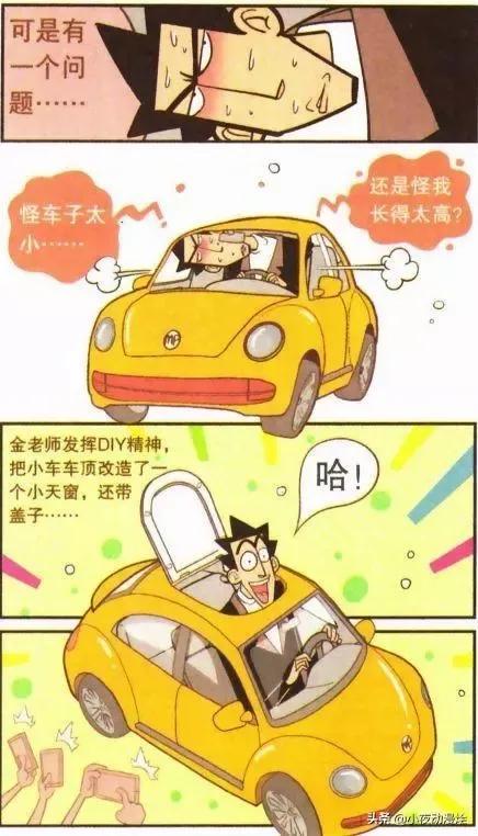 (驾驶证贷款)金老师考到了驾照，贷款60年买一辆七手车  第5张