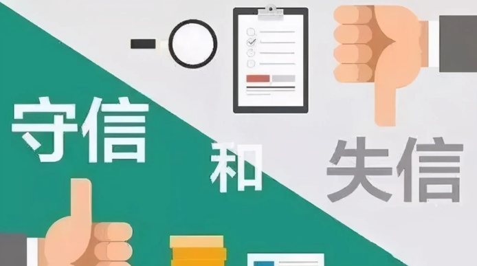 银行贷款逾期多少天上征信,“网贷”逾期还清后,征信恢复正常要多长时间?内行人给出了答案 第12张 银行贷款逾期多少天上征信,“网贷”逾期还清后,征信恢复正常要多长时间?内行人给出了答案 第12张