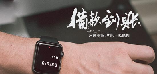 (霹雳pay几点抢额度)霹雳Pay:年轻人,请置顶你的赚钱能力 第2张 (霹雳pay几点抢额度)霹雳Pay:年轻人,请置顶你的赚钱能力 第2张