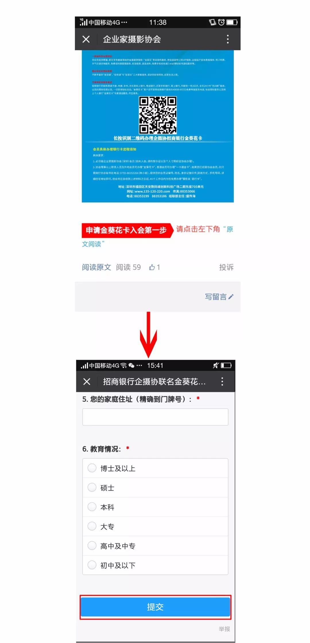 (招商银行金葵花卡)会员福利 | 企摄协招商银行金葵花卡 第9张 (招商银行金葵花卡)会员福利 | 企摄协招商银行金葵花卡 第9张