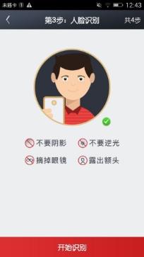 (优否飞碟贷几点抢额度)飞贷利率低,3分钟申请究竟怎么玩?  第3张 (优否飞碟贷几点抢额度)飞贷利率低,3分钟申请究竟怎么玩?  第3张