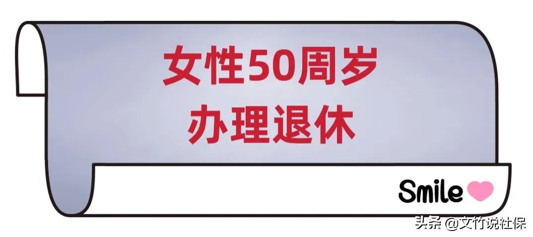 (2011年交的社保什么时候退休)今年45岁,社保交11年,想50岁退休,怎么办? 第1张 (2011年交的社保什么时候退休)今年45岁,社保交11年,想50岁退休,怎么办? 第1张