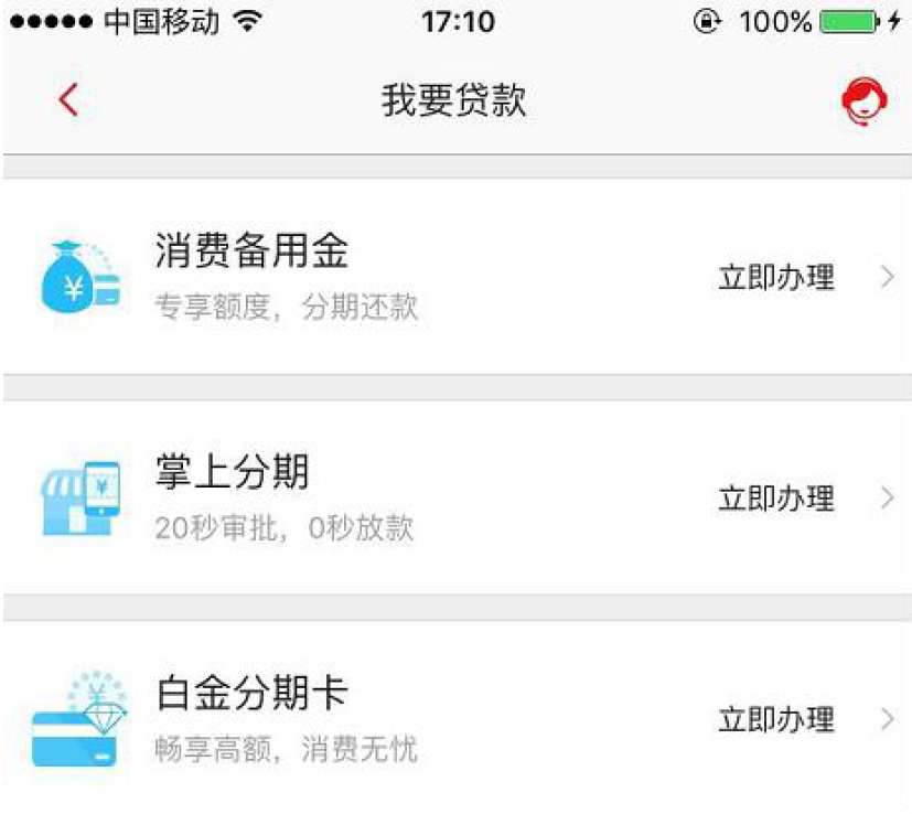 (招商银行信用卡金卡额度)招商银行信用卡提额的核心秘密 第5张 (招商银行信用卡金卡额度)招商银行信用卡提额的核心秘密 第5张