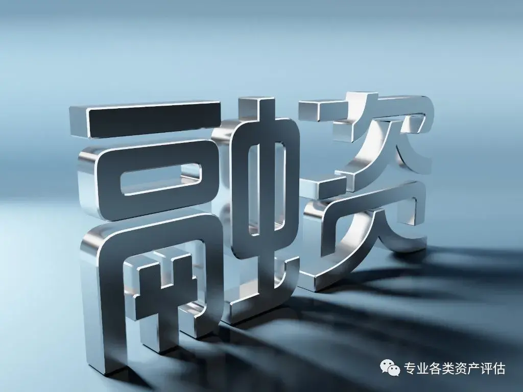 (质押和抵押的区别)抵押和质押的区别  第1张
