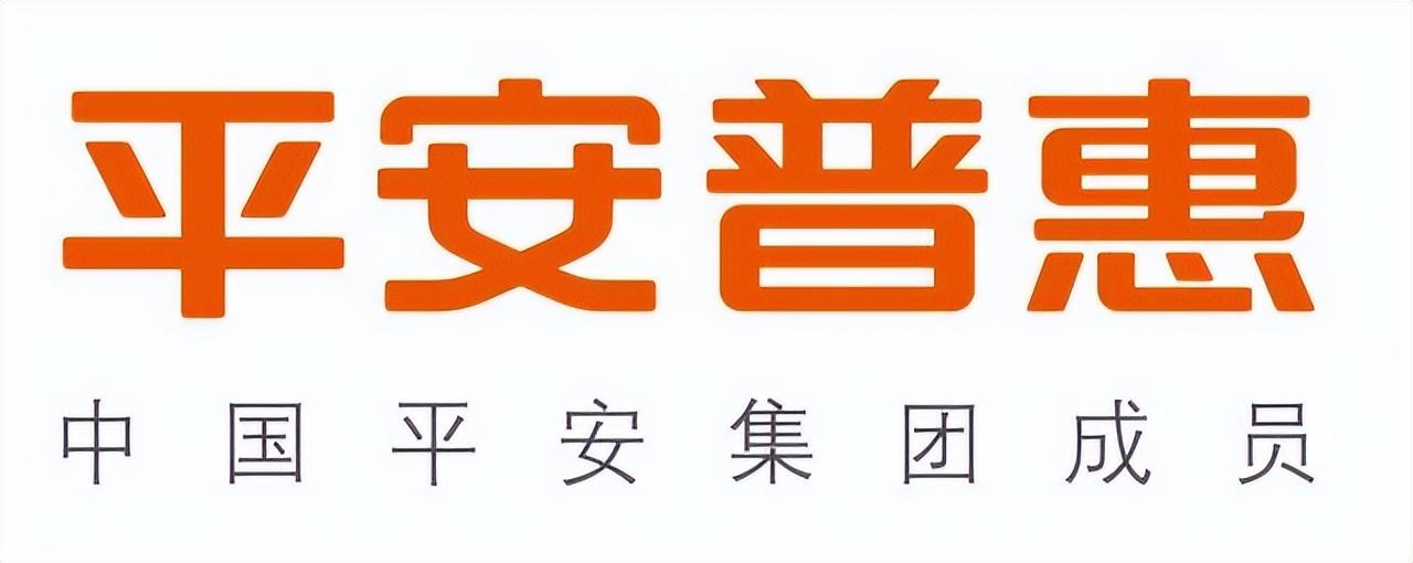 平安普惠贷款可靠吗，山西忻州:“平安普惠”贷款套路深  第1张
