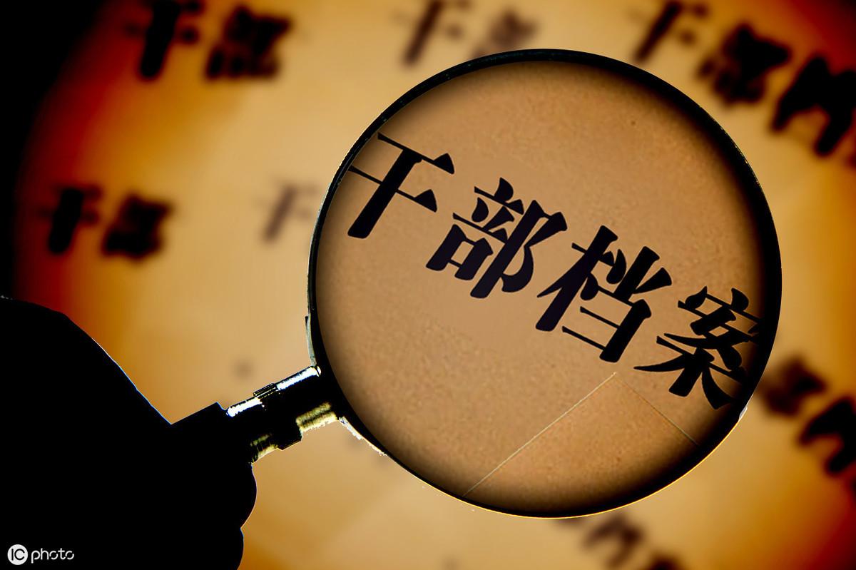 (双开是什么意思)双开和双规是什么意思  第1张