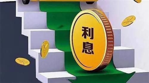 (结息是什么意思)银行卡结息交易是什么意思?银行:简单，就是结算利息  第1张