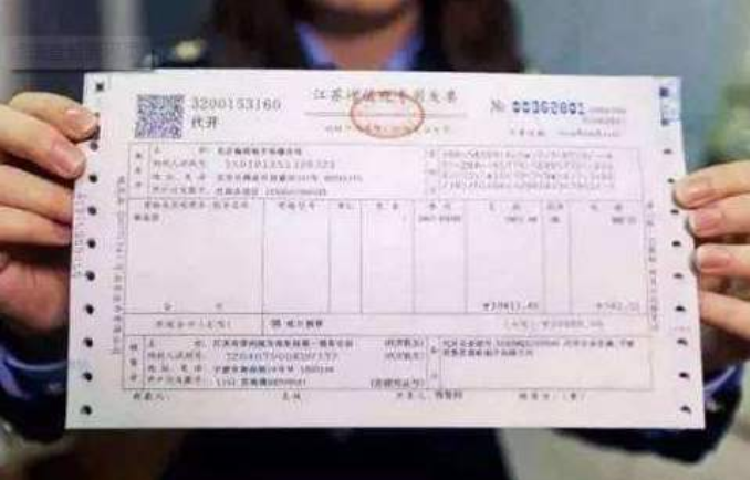 (发票的种类)发票的基本内容包括什么?发票种类有哪些?  第3张