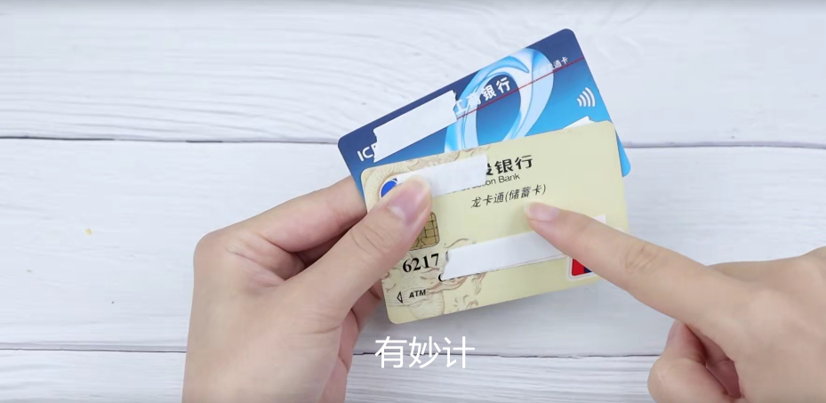 (621558开头是什么银行)银行卡号的数字代表什么含义，银行工作人员说漏了嘴，涨知识了  第7张
