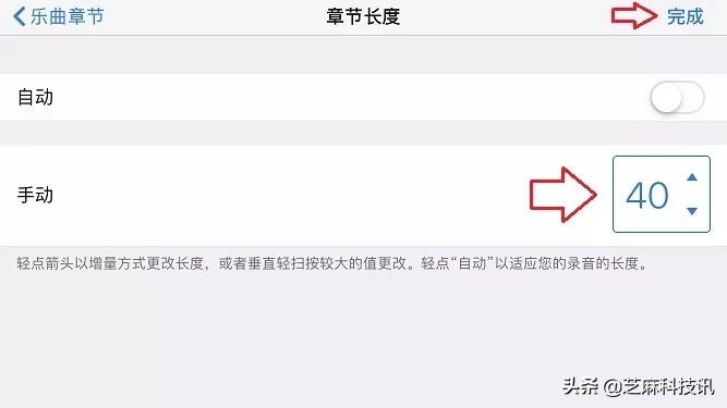 iphone怎么设置自定义铃声,iPhone怎么设置铃声?超详细的苹果手机设置自定义铃声教程 第37张 iphone怎么设置自定义铃声,iPhone怎么设置铃声?超详细的苹果手机设置自定义铃声教程 第37张