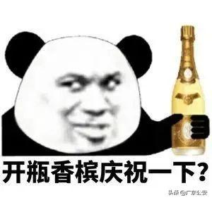 我为群众办实事|这样来钱快?嗯，栽得更快!(怎样来钱快)  第2张
