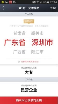(优否飞碟贷几点抢额度)飞贷利率低,3分钟申请究竟怎么玩?  第1张 (优否飞碟贷几点抢额度)飞贷利率低,3分钟申请究竟怎么玩?  第1张