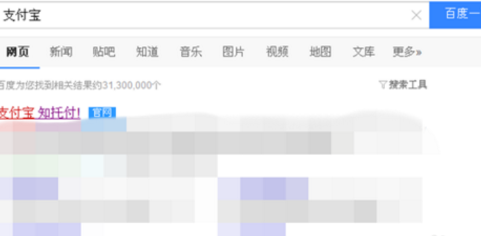 支付宝蚂蚁花呗怎么关闭?你都知道吗(怎么把花呗关掉) 第1张 支付宝蚂蚁花呗怎么关闭?你都知道吗(怎么把花呗关掉) 第1张