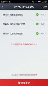 (优否飞碟贷几点抢额度)飞贷利率低,3分钟申请究竟怎么玩?  第4张 (优否飞碟贷几点抢额度)飞贷利率低,3分钟申请究竟怎么玩?  第4张