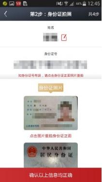 (优否飞碟贷几点抢额度)飞贷利率低,3分钟申请究竟怎么玩?  第2张 (优否飞碟贷几点抢额度)飞贷利率低,3分钟申请究竟怎么玩?  第2张
