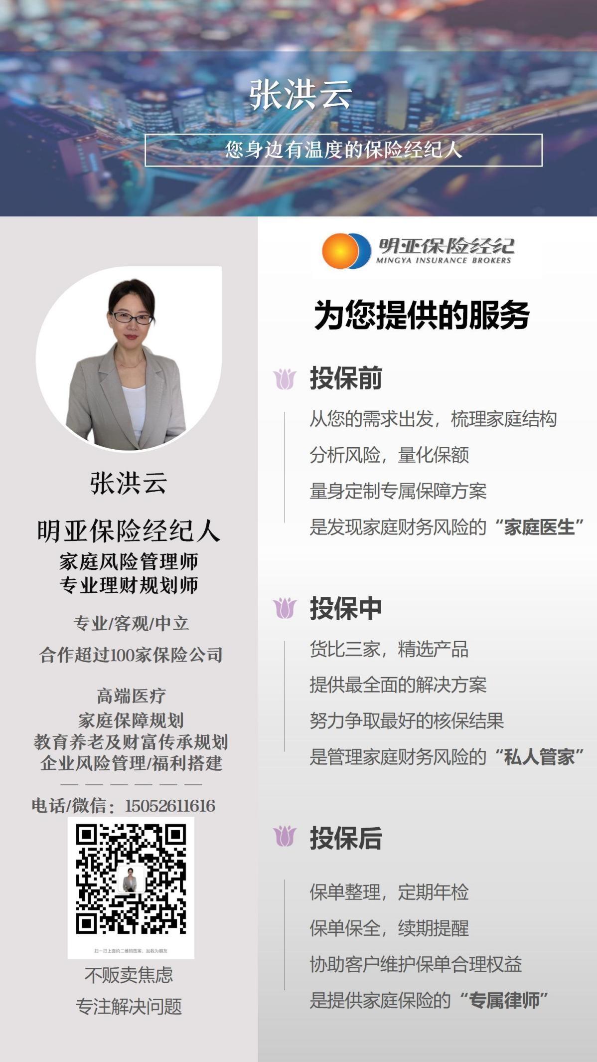 家庭保险,家庭应该如何正确配置保险 第5张 家庭保险,家庭应该如何正确配置保险 第5张