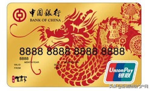 (金卡是什么卡)什么是银行金卡?金卡具备哪些特殊权益? 第1张 (金卡是什么卡)什么是银行金卡?金卡具备哪些特殊权益? 第1张