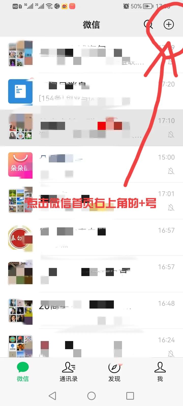 (支付宝怎么用)微信和支付宝还可以这么方便使用，你知道吗?  第1张