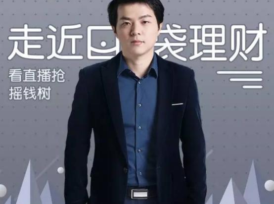 (极速钱包怎么样)“极速钱包”被查,首要分子被判18年,涉案金额达35亿元 第6张 (极速钱包怎么样)“极速钱包”被查,首要分子被判18年,涉案金额达35亿元 第6张
