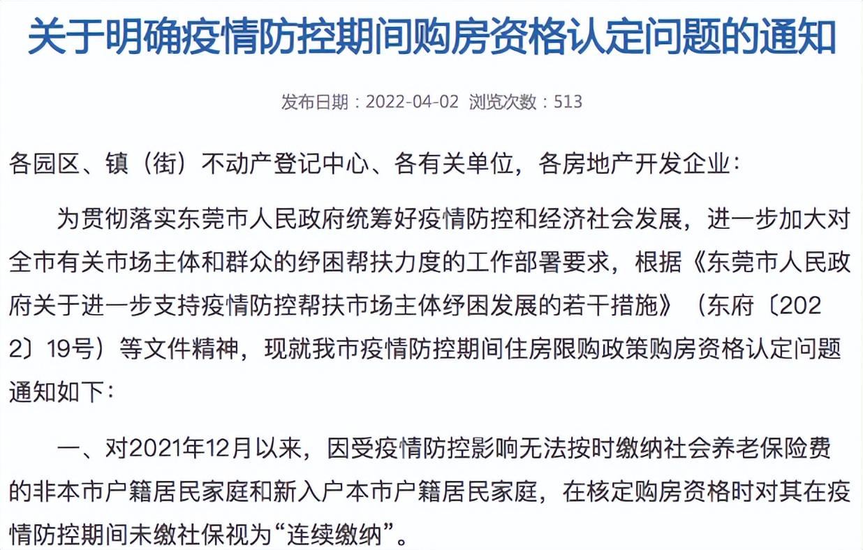 (2022年房贷计算机)房贷利率4.6%起!2022年买房，建议先看完这9个梯队  第1张