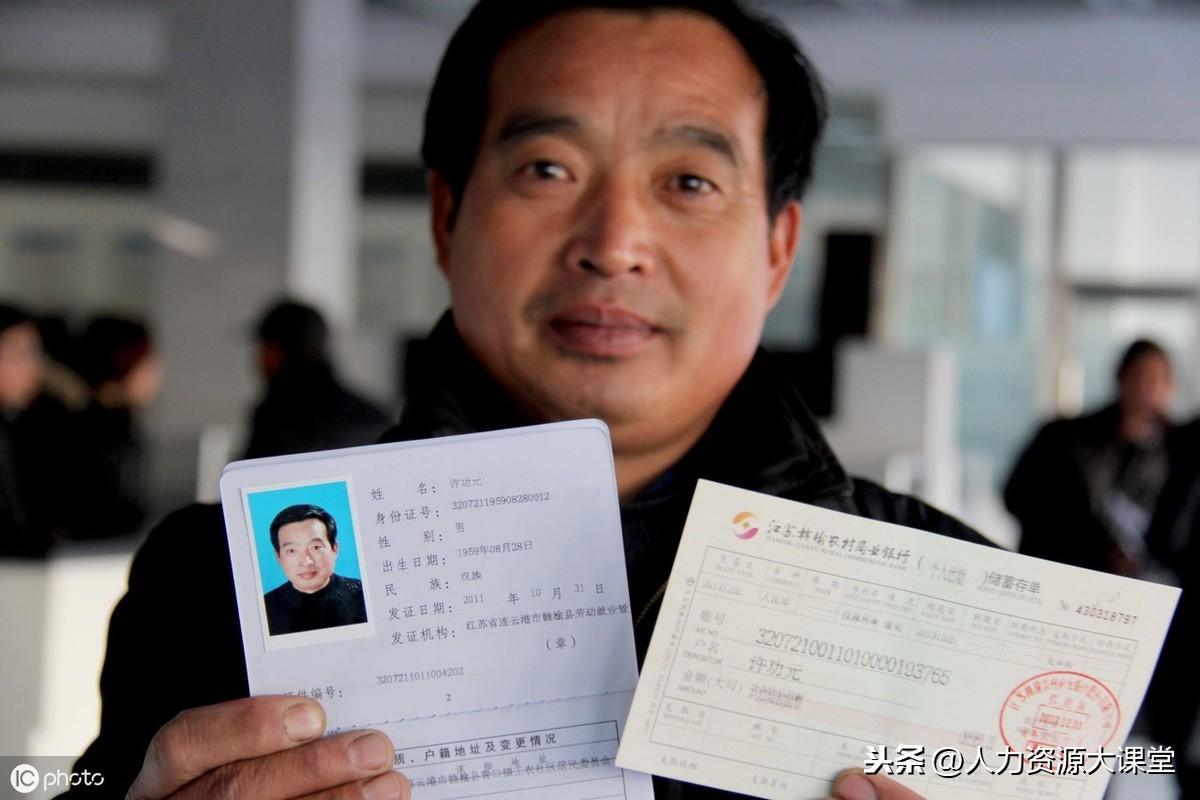 (黑名单可以交社保吗)「必读」社保黑名单期限有多久?哪些人可以不用缴纳社保? 第3张 (黑名单可以交社保吗)「必读」社保黑名单期限有多久?哪些人可以不用缴纳社保? 第3张