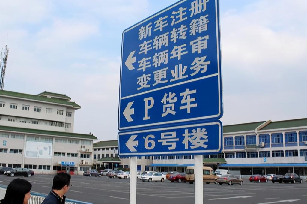 (汽车年检时间规定)汽车“年审”新规定下发,先别着急审车,详细解读汽车各年审时间 第8张 (汽车年检时间规定)汽车“年审”新规定下发,先别着急审车,详细解读汽车各年审时间 第8张