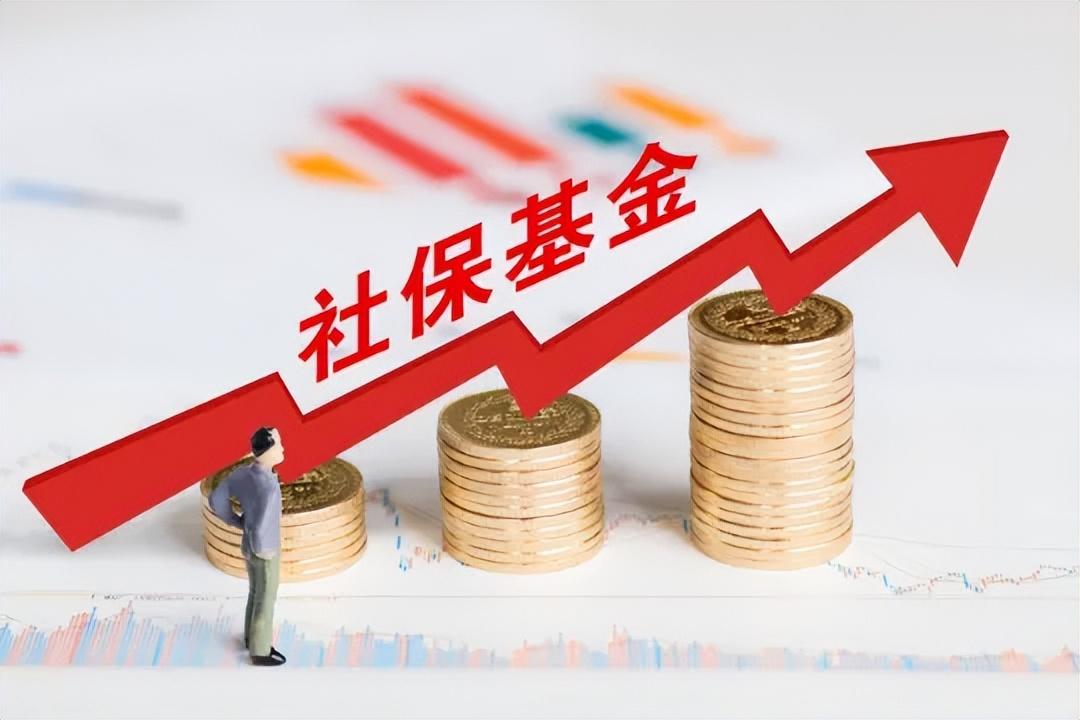 (个人养老保险怎么买)养老金需要缴纳多长时间?有什么好处?个人养老保险怎么购买? 第3张 (个人养老保险怎么买)养老金需要缴纳多长时间?有什么好处?个人养老保险怎么购买? 第3张