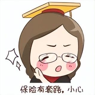 相对免赔额和绝对免赔额的意思和区别是什么?一文解疑(绝对免赔额)  第3张