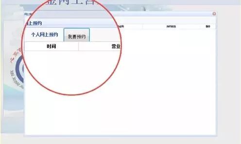 「公积金官网电话」公积金个人提取怎么提、在哪提?看完你就都明白了(附各区市管理处地址电话)  第15张
