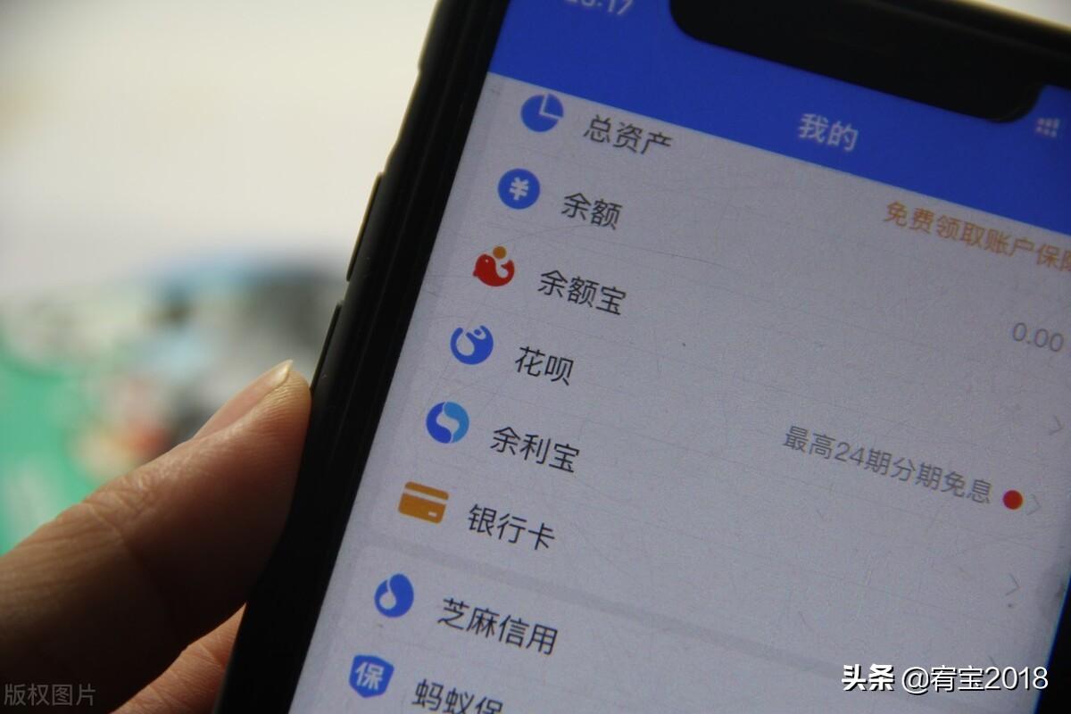 (花呗可以转账吗)花呗，可以转账到银行卡吗?  第1张