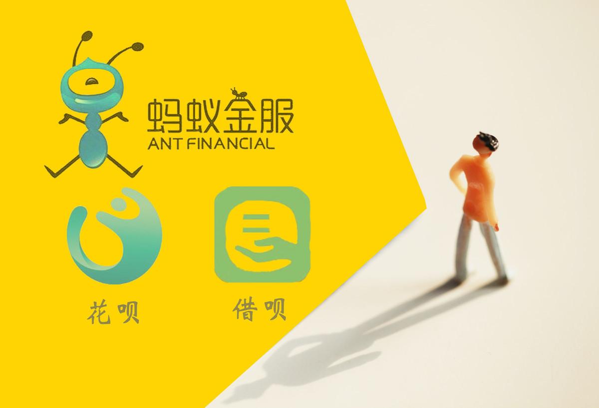 (借呗怎么借钱)借呗怎么开通?上征信吗?可以分期还款吗?  第1张