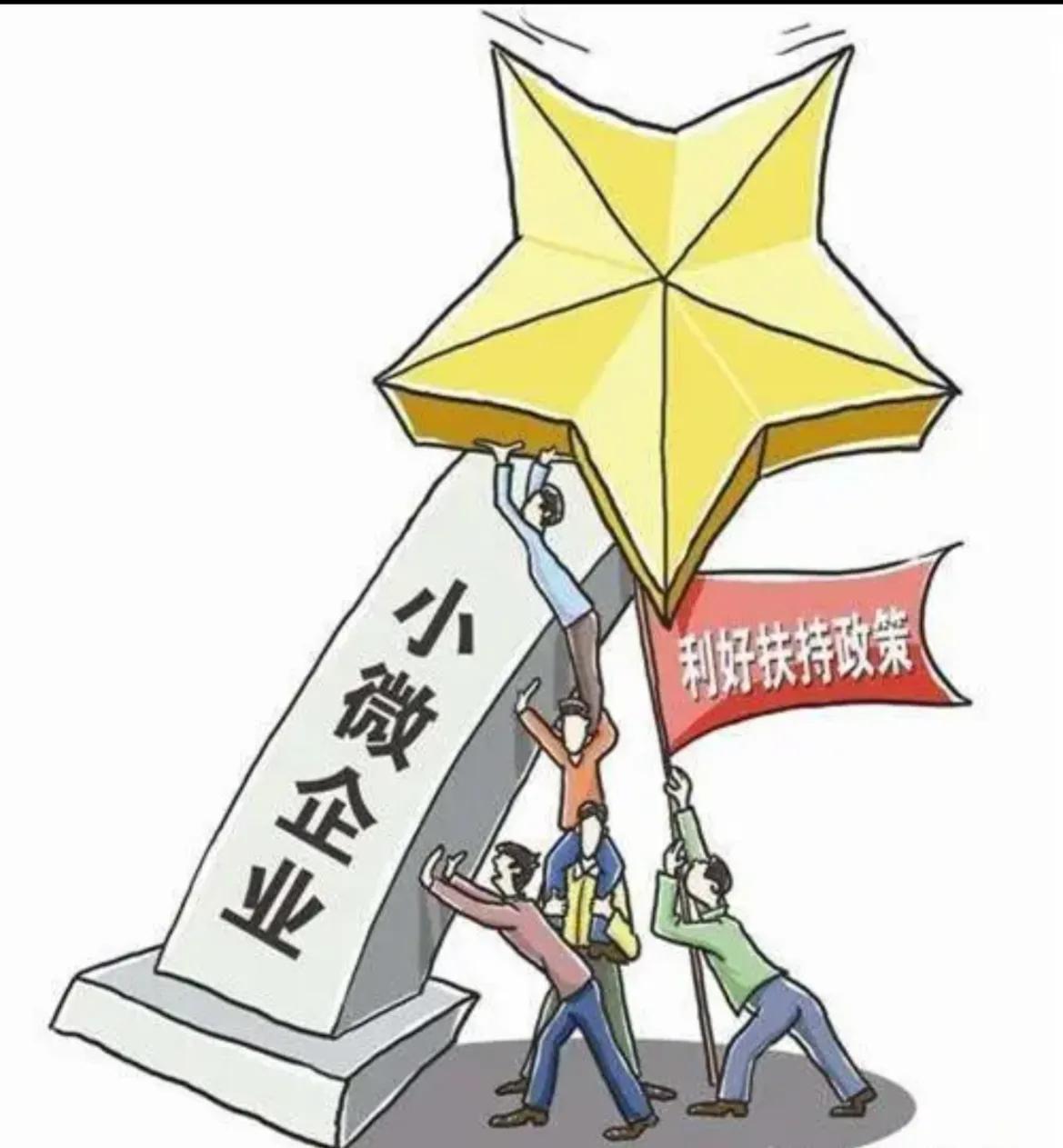 「怎么跟银行申请贷款」小微企业怎么去银行申请贷款?有哪些途径? 第1张 「怎么跟银行申请贷款」小微企业怎么去银行申请贷款?有哪些途径? 第1张