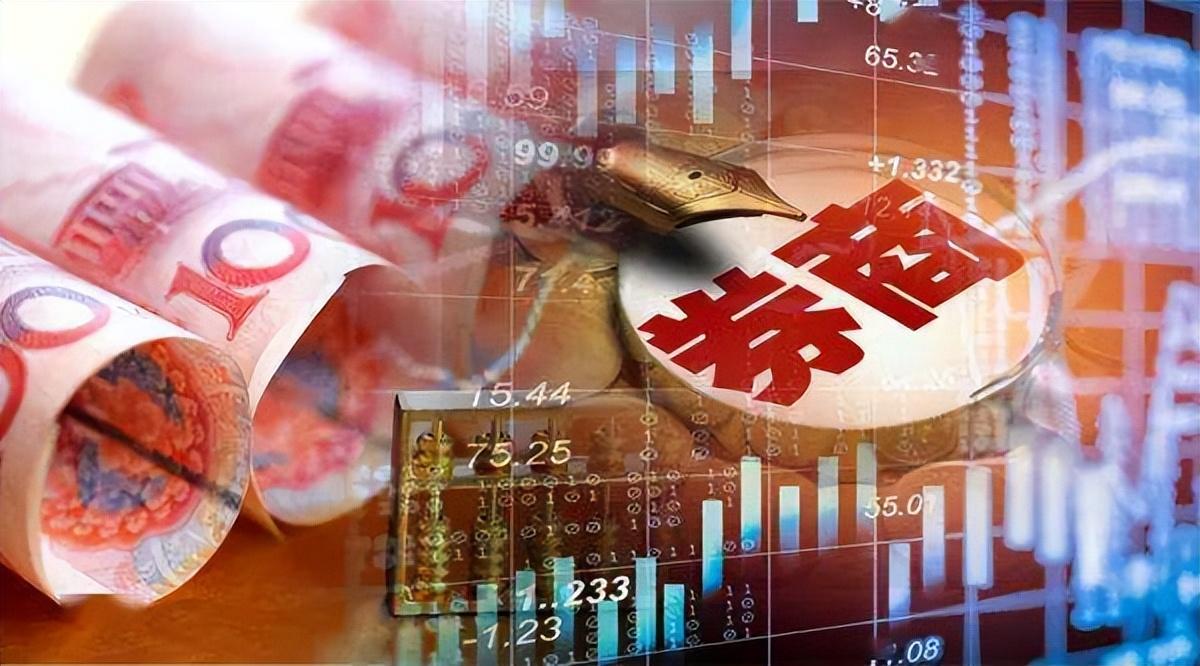 (a股手续费)如何减少炒股手续费?手续费怎么算?  第1张