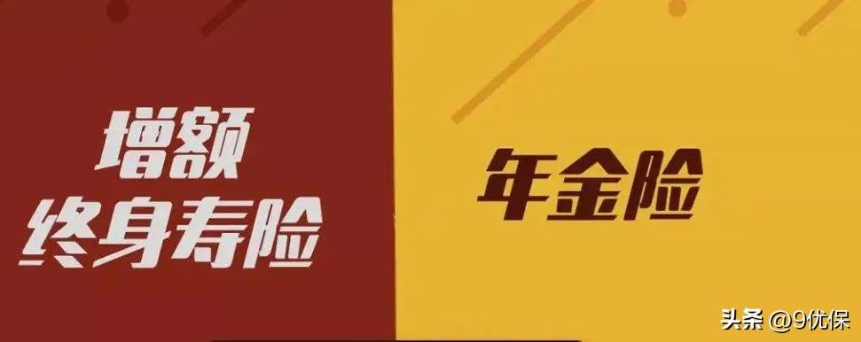 人身保险的种类、功能及意义(保险的种类)  第7张