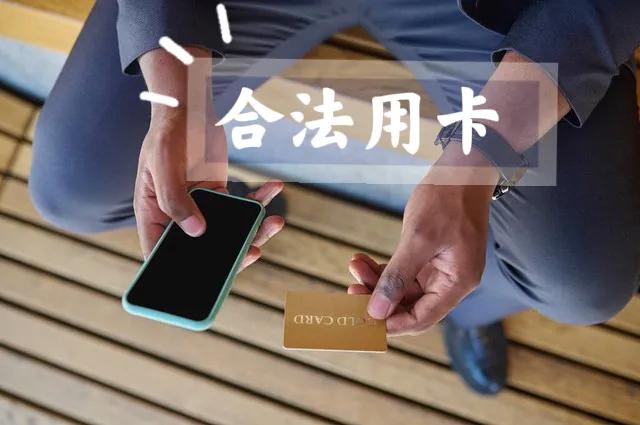 (银行卡被冻结怎么办)银行卡被冻结怎么办? 第4张 (银行卡被冻结怎么办)银行卡被冻结怎么办? 第4张