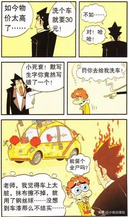 (驾驶证贷款)金老师考到了驾照，贷款60年买一辆七手车  第14张