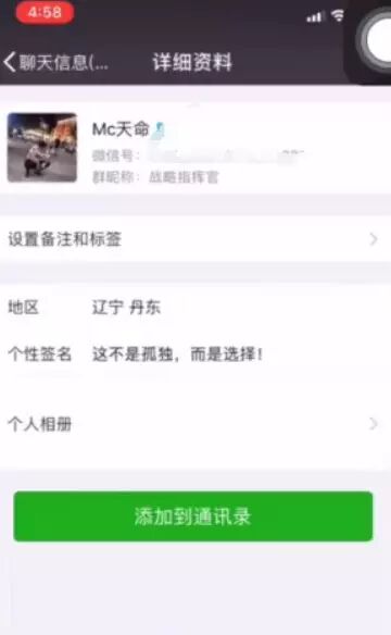 亿人健哥身价,亿人健哥身价曝光?9位数丈门天命建群点干祁天道、方丈被蒙鼓里 第3张 亿人健哥身价,亿人健哥身价曝光?9位数丈门天命建群点干祁天道、方丈被蒙鼓里 第3张