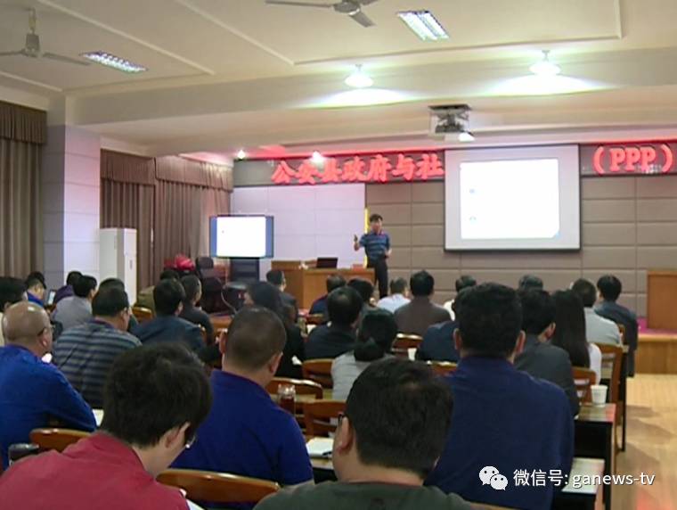 (ppp项目是什么)get!什么是ppp?原来与我县29个项目，263亿资金相关  第2张