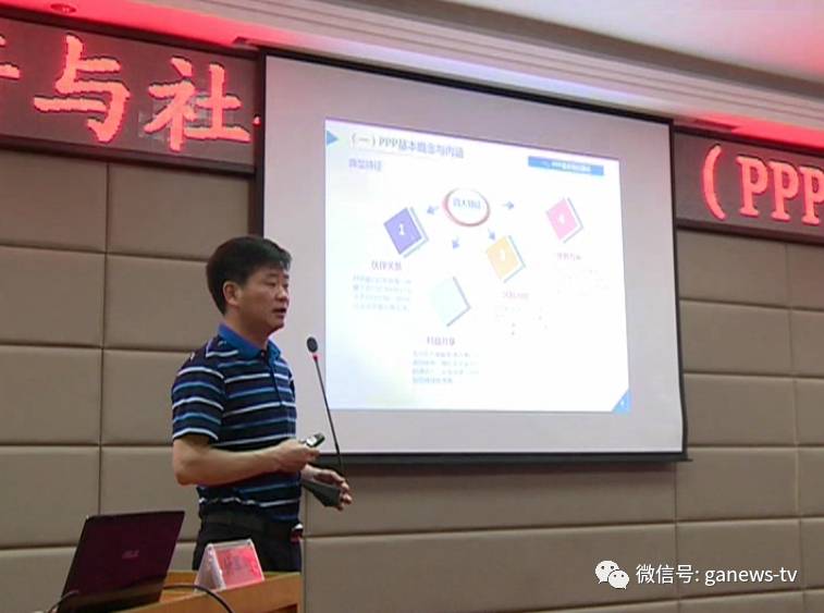 (ppp项目是什么)get!什么是ppp?原来与我县29个项目，263亿资金相关  第5张