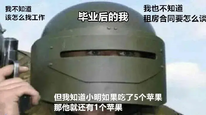 长租公寓,就是一场庞氏骗局(押一付三就是个陷阱) 第2张 长租公寓,就是一场庞氏骗局(押一付三就是个陷阱) 第2张