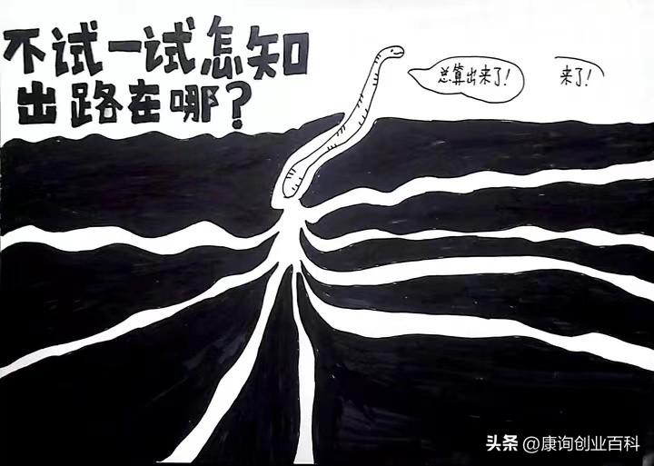 (对创业的认识)2023年疫情后的普通人对创业的认知!  第3张