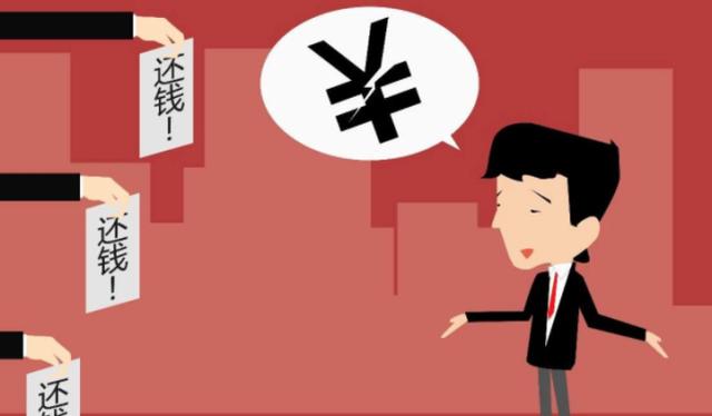 「信用卡逾期3个月会上门吗」信用卡逾期3个月,三方催收上门怎么办?记住三招从容面对  第1张 「信用卡逾期3个月会上门吗」信用卡逾期3个月,三方催收上门怎么办?记住三招从容面对  第1张