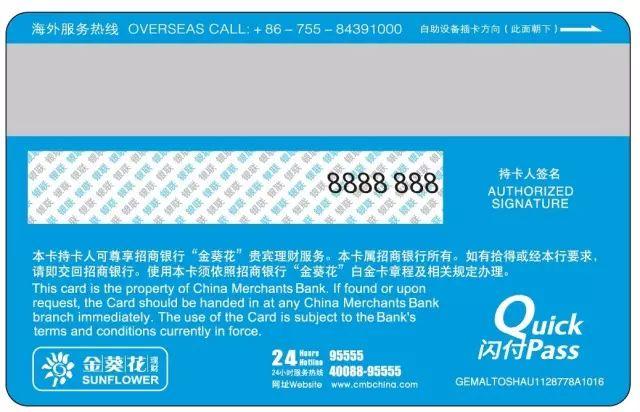 (招商银行金葵花卡)会员福利 | 企摄协招商银行金葵花卡 第2张 (招商银行金葵花卡)会员福利 | 企摄协招商银行金葵花卡 第2张