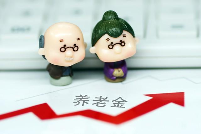 (五险一金扣税吗)个人养老金政策落地!取钱时要扣税3%，适合我们普通人吗?  第9张